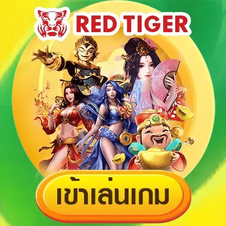 RED TIGER