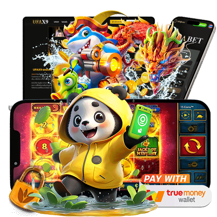 ระบบแชทอัตโนมัติที่รวดเร็ว